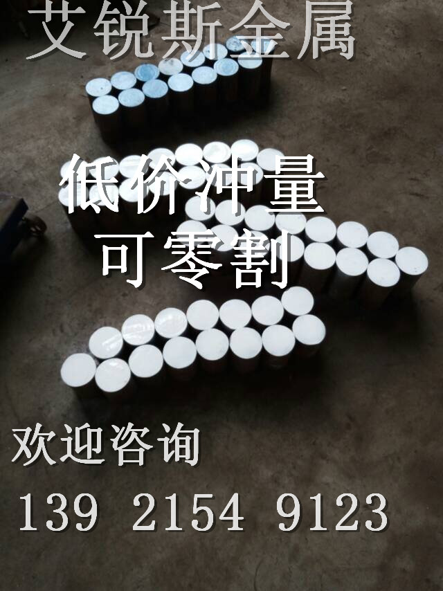 zp304H不銹鋼鋼板07Cr19Ni10圓鋼鋼管 材質保證