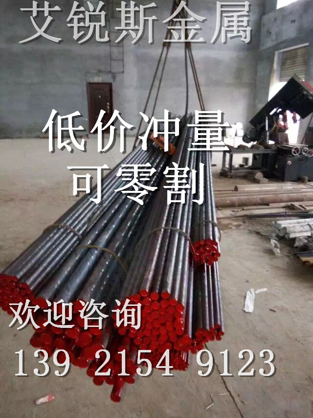 zp批發90Cr18MoV不銹鋼鋼板SUS440B圓鋼 鋼管