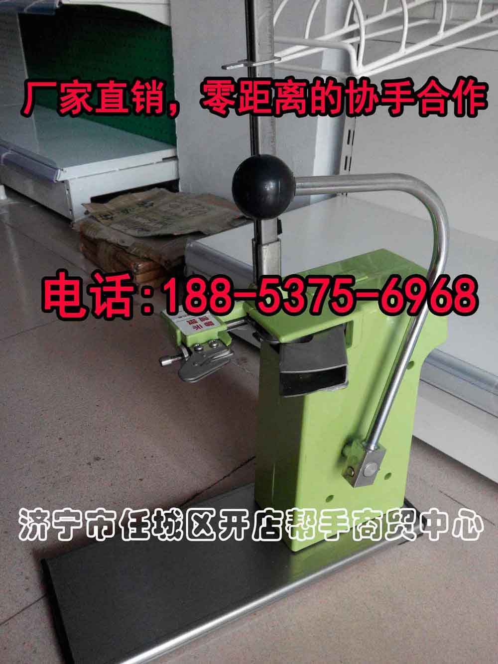 保鮮膜包裝機_超市保鮮膜機_保鮮膜機zmpp