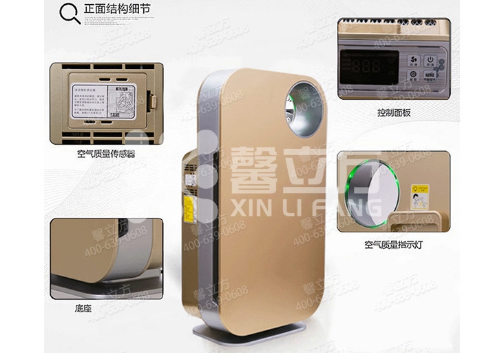 馨立方租空氣凈化器,名列行業前沿的除甲醛凈化器,銷量{zh0}