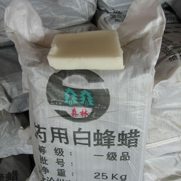 蟲白蠟藥用級 資質(zhì)齊全 符合藥典 cp2015 25kg/袋起訂 正規(guī)廠家