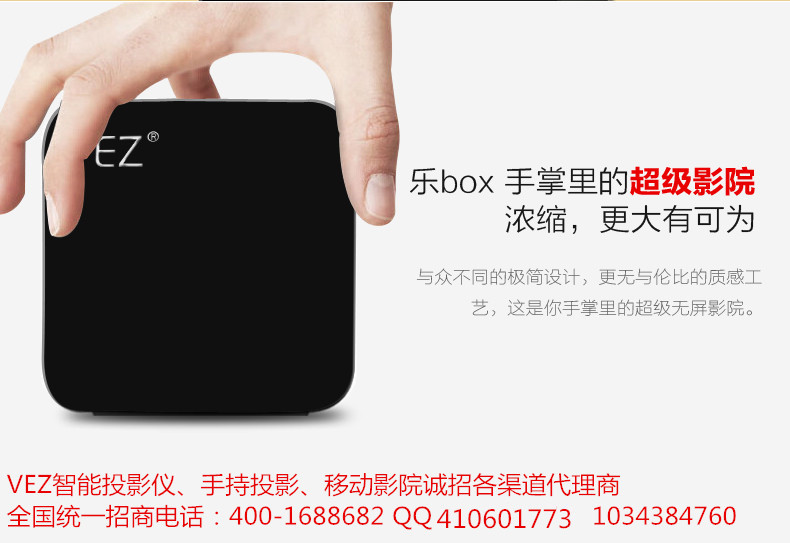 投影儀家用微型投影儀代理加盟