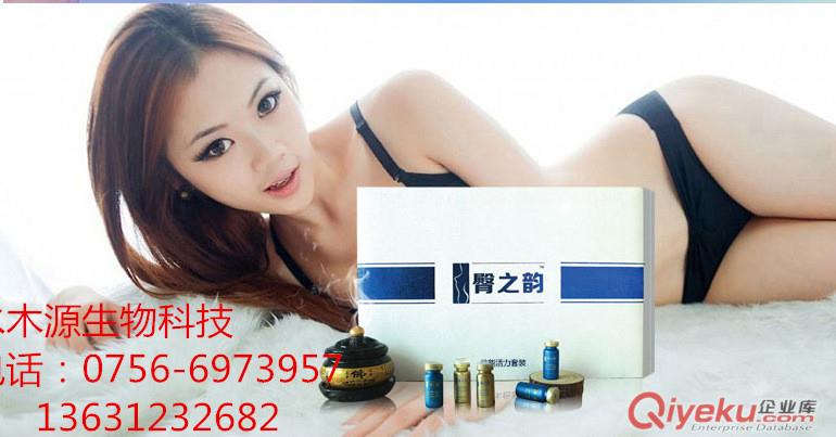 中藥熏蒸 會陰熏蒸 卵巢套盒 藥王谷品牌
