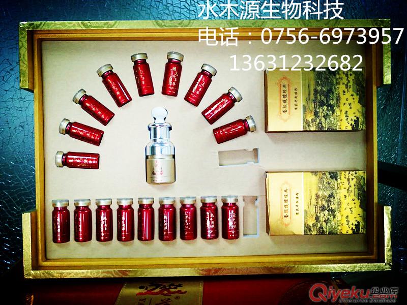 草藥油廠家 zcy油公司/品牌  藥王谷品牌