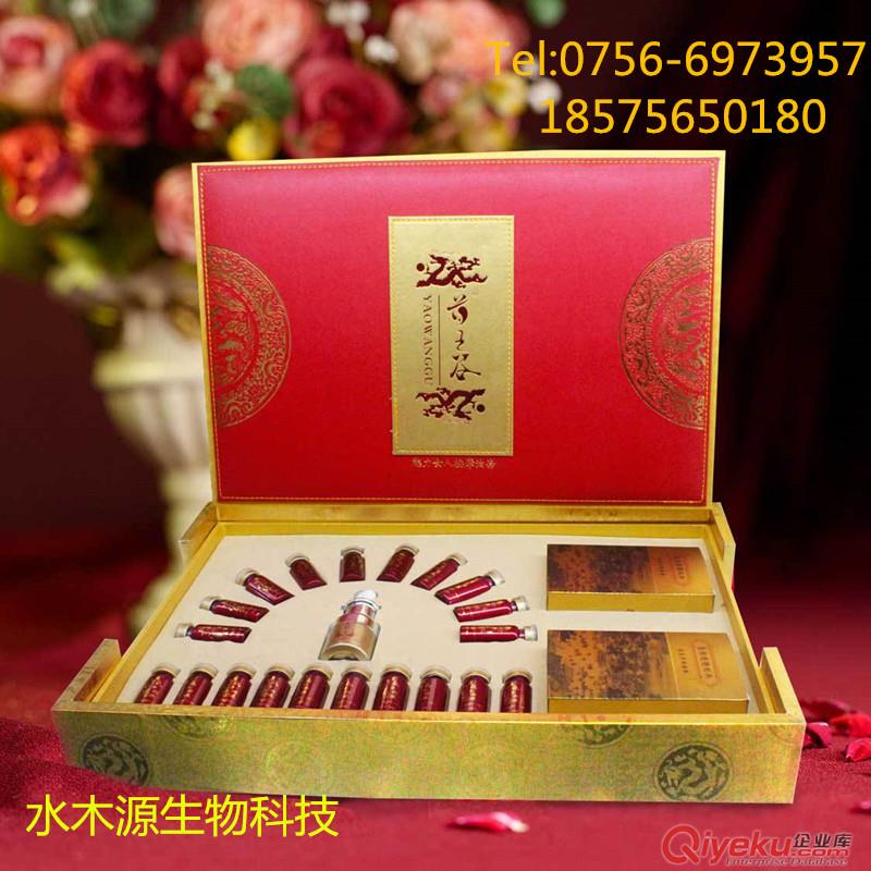 草藥油廠家 zcy油公司/品牌  藥王谷品牌