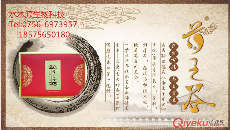 zcy油 肝膽藥油套盒 淋巴pd藥油套盒藥王谷品牌