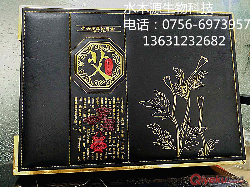 zcy油 肝膽藥油套盒 淋巴pd藥油套盒藥王谷品牌