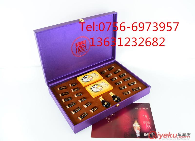 臀部修復(fù)調(diào)理油 美臀滋養(yǎng)養(yǎng)護(hù)套原始圖片2