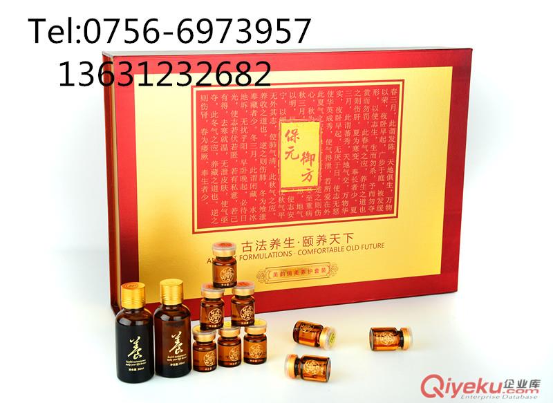 姜療套 肝膽藥油 淋巴pd藥油套盒 藥王谷