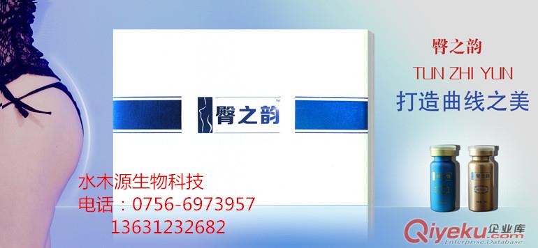 姜療套 肝膽藥油 淋巴pd藥油套盒 藥王谷