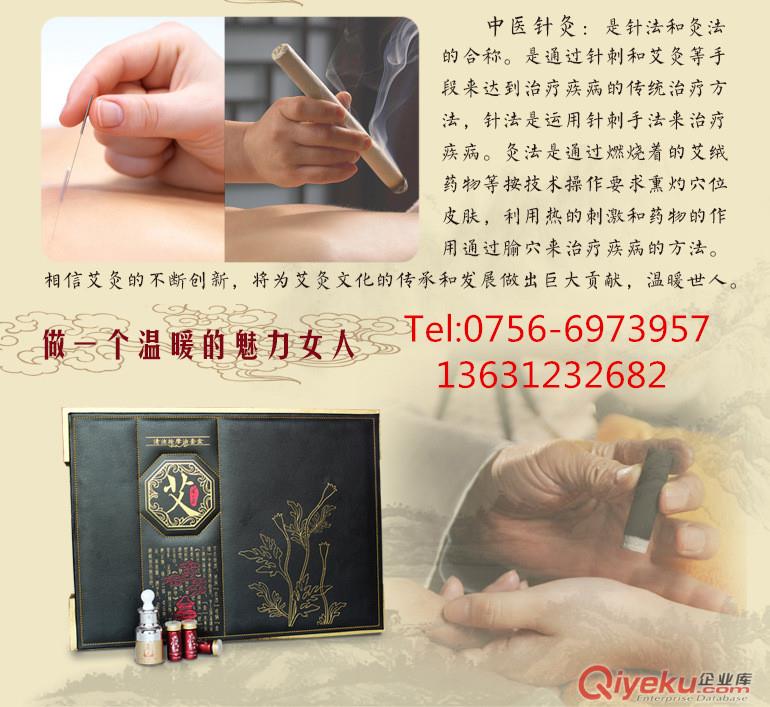 進(jìn)口精油批發(fā) SPA卵巢子宮保養(yǎng)精油 美容院套盒精油 oem