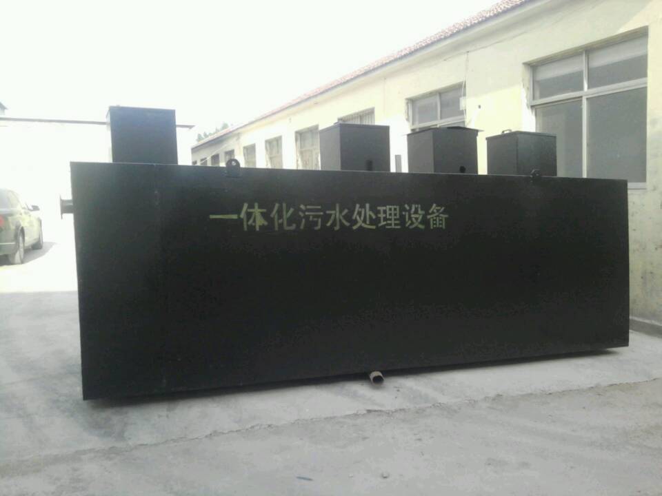 絮凝加藥裝置/首正科技bjsz