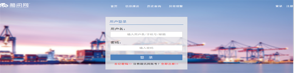 深受顧客歡迎的卸港代碼_卸港代碼市場(chǎng){zd1}價(jià)
