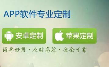 长沙安卓APP开发-远程监控APP开发