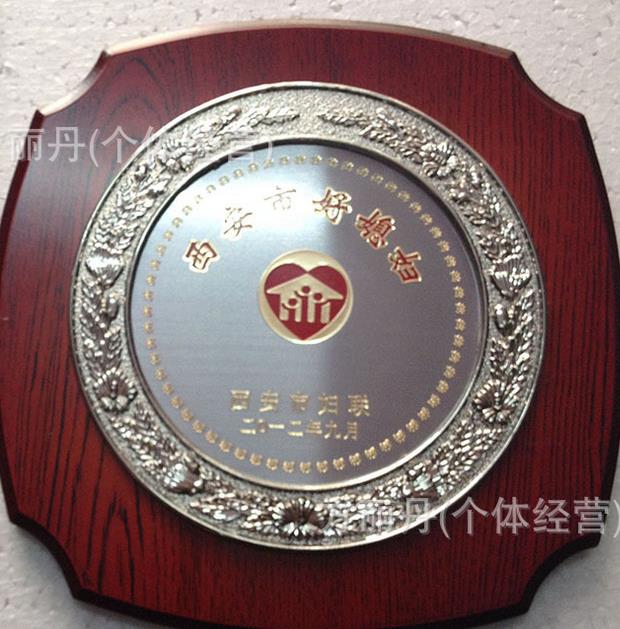 獎牌廠家制作 鈦金不銹鋼鋁沙金實木獎牌 機器折邊 平整亮澤