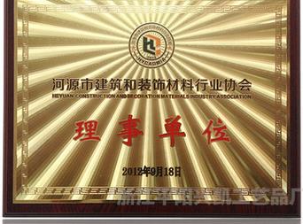 廠家供應各種公司名稱牌 銅牌獎牌不銹鋼標牌 紅木托牌定做