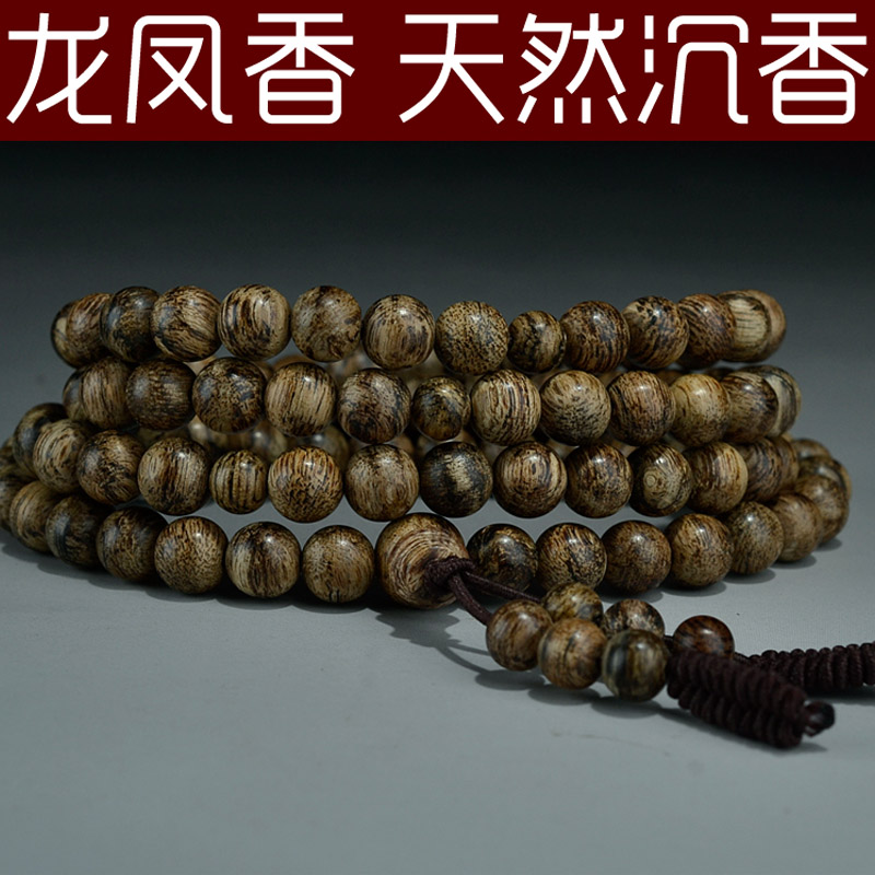 tj供應(yīng)別致的沉香佛珠_(kāi)沉香工藝品廠家直銷(xiāo)低價(jià)甩