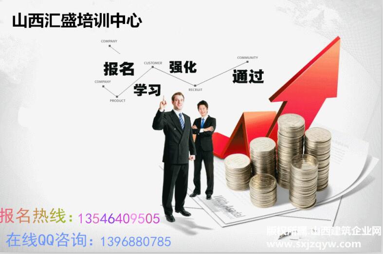 哪兒有很好口碑的一級建造師代報名培訓