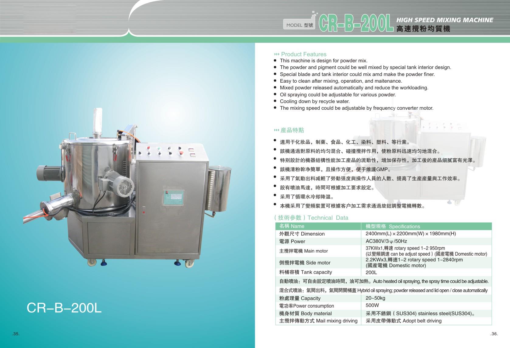 吸塵式粉碎篩粉機供應商