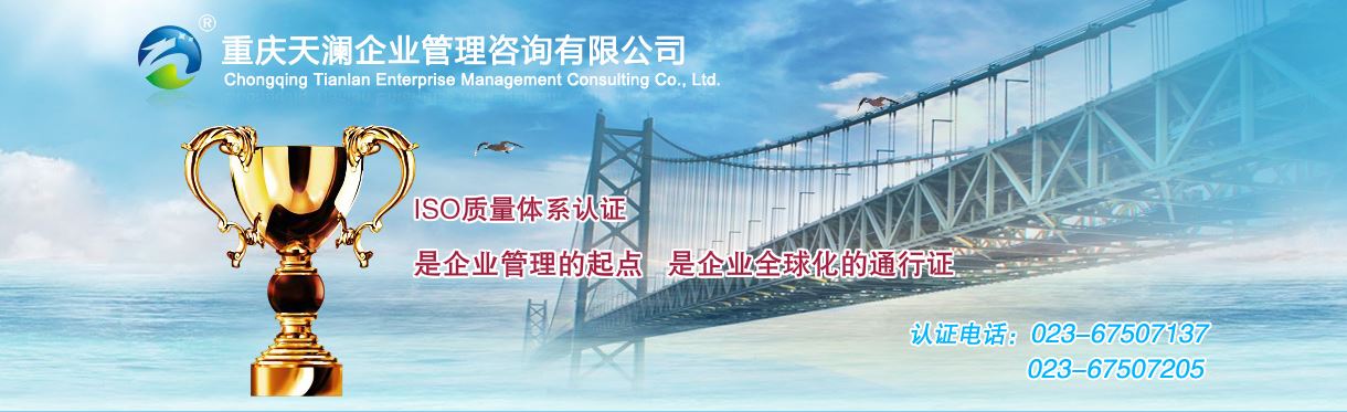 资料详实的ISO22000认证,天澜供应ISO20000认证,全球销量{lx1}