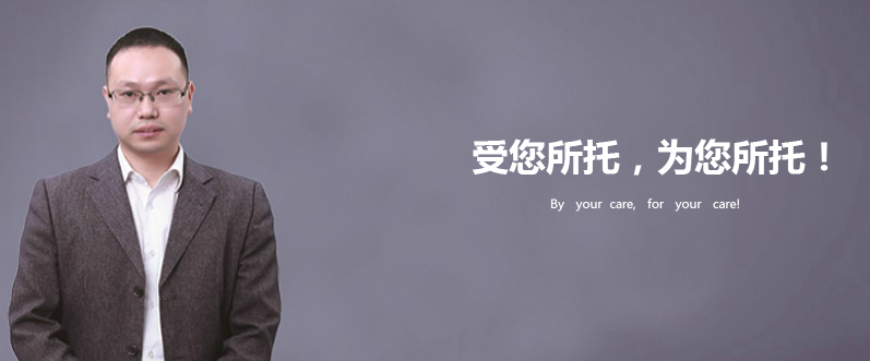 {zj1}有口碑的婚姻律師超值低價，盡在靜篤律所