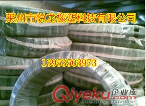 陜西技達電爐用橡膠管-悅龍上產