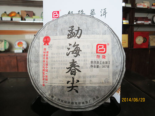 普洱生茶價(jià)錢(qián)如何——價(jià)格劃算的普洱生茶【供銷(xiāo)】