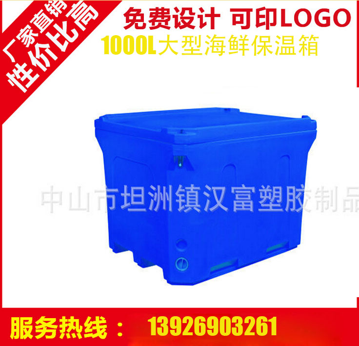 中山價位合理的大型保溫箱批售：山西保溫箱