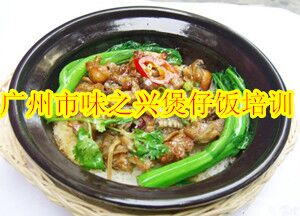 去哪學(xué)zz煲仔飯；煲仔飯技術(shù)培訓(xùn)；煲仔飯配方