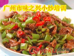 白云區(qū)哪里可以學小炒 zz快餐小炒培訓