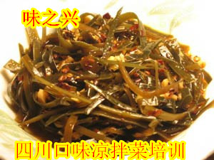 想學四川口味涼菜 涼拌菜培訓費用多少