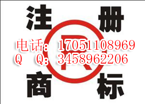 江西商標(biāo)代理注冊