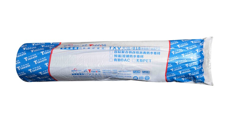 供應天信自粘聚合物改性瀝青防水卷材原始圖片2