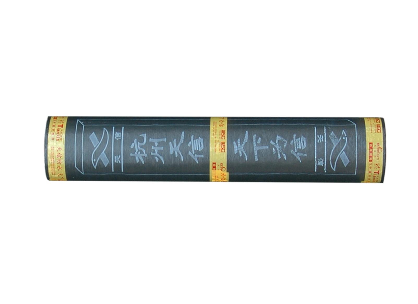 供應(yīng)天信690瀝青復(fù)合胎柔性防水卷材