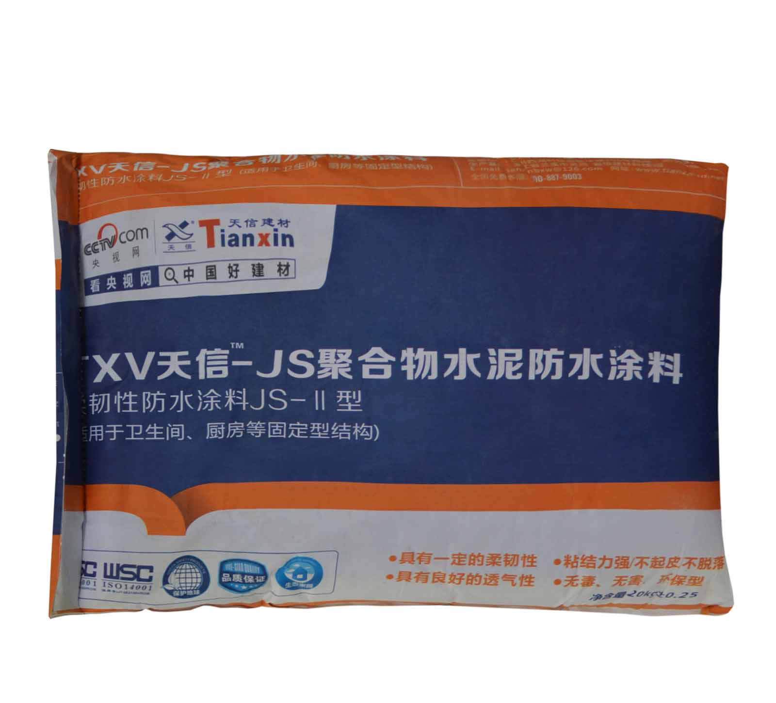 供應(yīng)天信JS聚合物水泥防水涂料 柔韌性防水涂料JS-II型原始圖片2