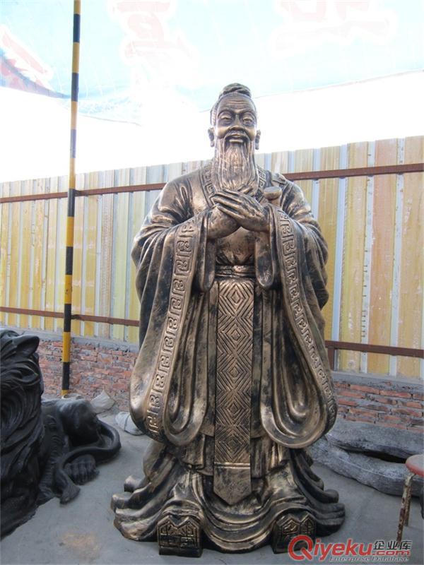 孔子銅雕孔子雕塑人物玻璃鋼仿銅雕塑城市雕塑園林景觀鑄銅雕塑