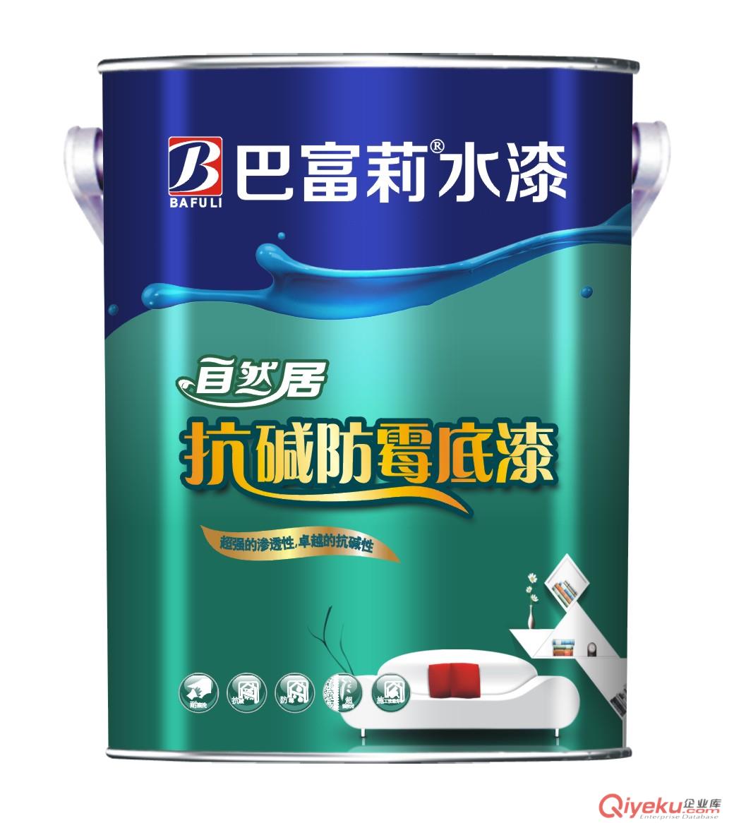 中國sd水漆ldpp巴富莉漆