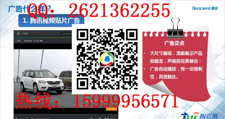 遼寧tengxun新聞客戶端APP后臺