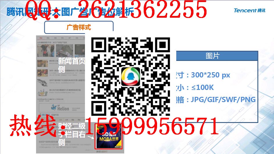 江西TENGXUN智匯推代理商