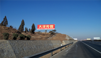 濟南戶外墻體廣告發布*戶外墻體廣告發布*濟南大河