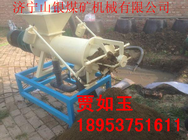豬糞脫水機    豬糞脫水機優惠促銷原始圖片3