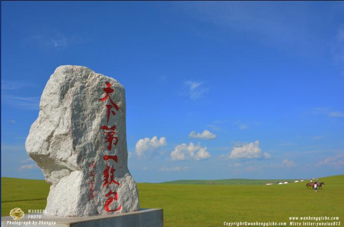 呼倫貝爾包車_呼倫貝爾旅游定制路線游哪里好