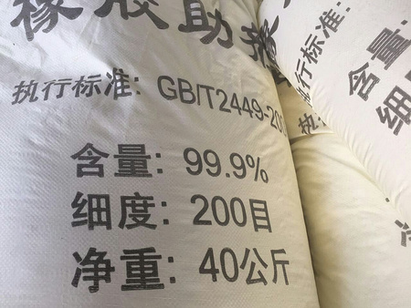 好的硫磺粉提供商 325目硫磺粉價格 質量好的硫磺粉生產廠家