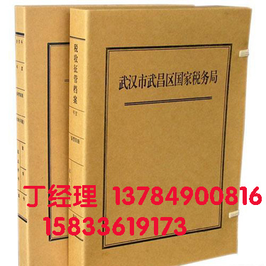 國家標(biāo)準(zhǔn)檔案盒尺寸|巨榮檔案裝具廠