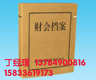牛皮紙檔案盒價格/巨榮檔案裝具廠