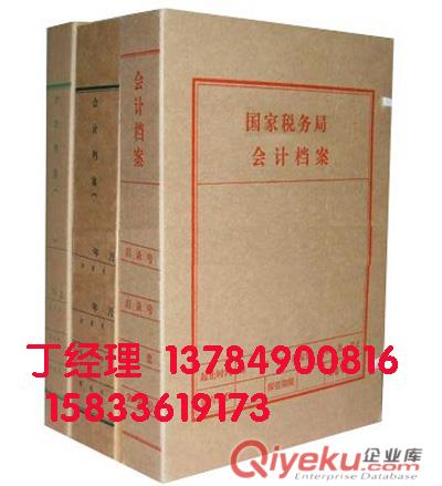 明光市檔案盒|巨榮檔案裝具廠