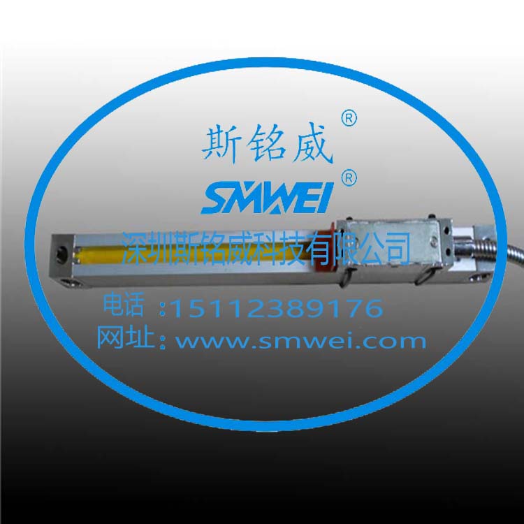 SMW-GSC光柵位移傳感器（光柵電子尺）公司推薦斯銘威