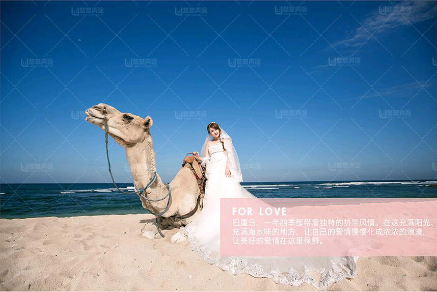 承德國外旅游結婚費用