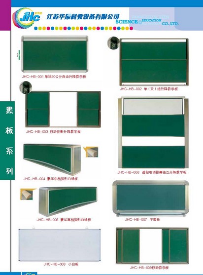 江苏教学仪器设备 教学模型生产厂家 华辰教学设备