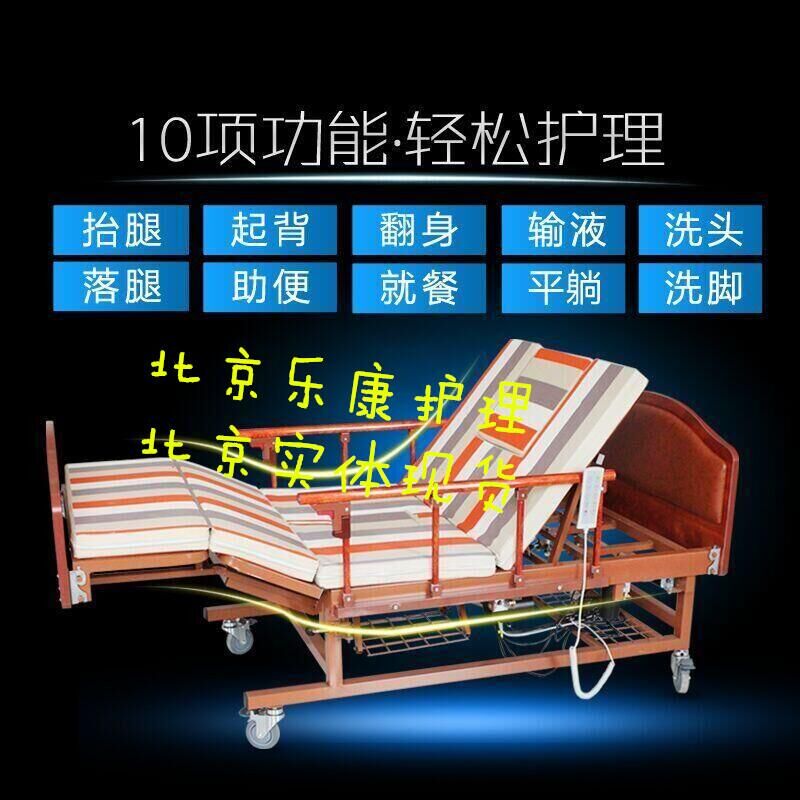 科耐諾科技價格合理的家用醫(yī)療床，值得您的信賴 專業(yè)的護(hù)理床